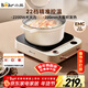 小熊（Bear）電磁爐 電陶爐 家用煮茶火鍋2200W大火力智能觸控22檔火力雙環(huán)控火可定時(shí)無(wú)輻射電磁灶 DTL-D22A1