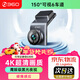 360AI行車(chē)記錄儀 G300 4K超高清黑光夜視 超級電容 語(yǔ)音抓拍藍牙連接 G300 4K標準版+64G卡版