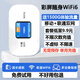 葉騰移動(dòng)隨身wifi【無(wú)需預存】無(wú)線(xiàn)wifi6免插卡便攜式支持4G/5G設備全國通用無(wú)限流量2025新款 【彩屏標準版】移動(dòng)+聯(lián)通雙網(wǎng)+3000毫安大電池