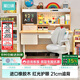 黑白調C2兒童學(xué)習桌書(shū)桌寫(xiě)字桌專(zhuān)用3-18歲全光譜燈光一體進(jìn)口橡膠木