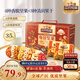 三只松鼠量販裝每日堅果1050g/35包 堅果禮盒零食禮包年貨送禮企業(yè)團購