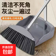 家庭用軟毛清潔工具大掃除神器好物毛巾套裝 淺灰色 掃把簸箕兩件套