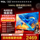 TCL電視 65V8M 65英寸 144Hz 高色域 WiFi6 2+32GB大內存 AI電視 政府補貼 液晶平板電視機 65英寸 標準版【標配底座】