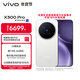 vivo X300 Pro 16GB+1TB 簡(jiǎn)單白 蔡司2億APO超級長(cháng)焦 藍圖影像雙芯 5年持久流暢OriginOS 6 AI手機