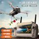 Dwi無(wú)人機航拍專(zhuān)業(yè)級高清GPS自動(dòng)返航高端成年人入門(mén)空投帶屏幕2025 9.1寸超大遙控器+升級語(yǔ)音播報【觸屏+空投+GPS】雙電 電影級視覺(jué)+大馬力+智能避障