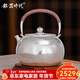 銀器時(shí)代 拉新價(jià)純手工銀壺茶具一張打足銀999燒水壺家用茶道泡茶禮品送禮 大號鏡面錘紋620克 1500ml