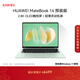 華為MateBook 14 店鋪預裝Windows版 輕薄筆記本電腦 2.8K OLED觸控屏 酷睿UItra5 32G 1T 原野綠