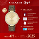 蔻馳（COACH）PARK系列 皮帶石英女表 14503456 羅一舟推薦 新年禮物/送禮