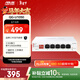 華碩（ASUS）5口2.5g交換機 家用宿舍交換器 監控網(wǎng)絡(luò )網(wǎng)線(xiàn)分線(xiàn)器 2.5G口企業(yè)級交換器/分流器QG-U1050 