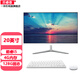 英睿曼一體機電腦四核12代酷睿i5i7獨顯16G大內存商務(wù)辦公家用游戲設計電競LOL吃雞 20英寸平面酷睿i5/4g/128g套餐1