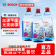 博世（BOSCH）洗碗機漂洗劑 洗碗機專(zhuān)用洗滌劑光亮劑亮碗碟加速烘干清除水斑 博世漂洗劑×3