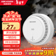 HIKVISION?？低暉熿F報警器家用煙感消防火災感煙警報探測器 學(xué)校餐館酒店寫(xiě)字樓商用 3年款 NP-Y2-S