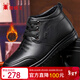蜘蛛王 SPIDER KING 男鞋棉鞋男系帶高幫男靴冬季加絨保暖皮鞋 296R22560 黑色 42