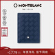 萬(wàn)寶龍MONTBLANC風(fēng)尚3.0系列4卡位卡片夾墨水藍198073新年情人節禮物