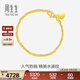 周生生足金側身水波紋黃金手鏈  女款 生日禮物 09240B計價(jià) 17厘米 - 3.66克(含工費130元)