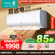 海信（Hisense）大1/1.5匹易省電E370  AI省電速冷熱空調掛機 新一級變頻大風(fēng)量空調掛式 電視最佳CP 以舊換新補貼 大1匹一級能效26E370X1