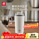 雙立人（ZWILLING）【郝熠然同款】保溫杯咖啡杯水杯杯子大容量車(chē)載杯馬克杯 咖啡杯-奶油白480ml