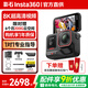 影石（Insta360）Ace Pro 2 8k 運動(dòng)相機 旗艦影像AI智能高清防抖防水摩托車(chē)行車(chē)記錄儀騎行潛水Vlog視頻 instax360 標準套裝 雙電池版-曬單返10元現金