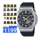 卡西歐（CASIO）手表男GSHOCK八王子農家橡樹(shù)防水學(xué)生考試雙顯運動(dòng)電子石英表禮物 GBM-2100-1A 二代新款藍牙太陽(yáng)能