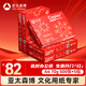亞太森博紅拷貝可樂(lè )A4紙 70g 500張*5包 辦公用紙 雙面多功能復印紙 2500張整箱【專(zhuān)業(yè)造紙廠(chǎng)牌】