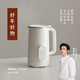olayks立時(shí) 豆漿機小型1-2人破壁機家用全自動(dòng)免煮2025新款輕音新款榨汁五谷雜糧無(wú)渣