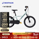 迪卡儂兒童城市自行車(chē)16寸3-6歲青少年可調節輕便自行車(chē)-5532176