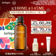 茱莉蔻（Jurlique）玫瑰按摩油100ML禮盒 身體精油滋潤保濕嫩膚護膚 情人節禮物