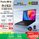 華碩ProArt創(chuàng  )16 國家補貼 AMD銳龍AI9 HX370 RTX5070 64G 2T 2.8K 120Hz OLED 16吋觸控創(chuàng  )作電腦