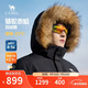 駱駝（CAMEL）毛領(lǐng)羽絨服冬季工裝戶(hù)外加厚保暖防寒外套M34CAKI661
