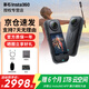 Insta360影石 X5 全景運動(dòng)相機 8K高清instax360x5防抖防水手持口袋攝像機Vlog直播攝像頭摩托車(chē)騎行記錄儀 標配【咨詢(xún)立減】 標準版（不含內存卡）