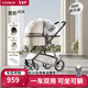紐貝耳newber嬰兒車(chē) 嬰兒推車(chē) 嬰兒車(chē)0-3歲用折疊可坐可躺帶減震 可換向 墨影 防風(fēng)保暖罩+防蚊罩+抑菌護脊板