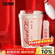 格米（germ）可口可樂(lè )保溫杯男女士翻蓋咖啡保溫水杯便攜車(chē)載杯子390ml潮流白