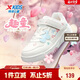 特步（XTEP）兒童童鞋小童女生花朵魔術(shù)貼革面板鞋 帆白/芝桃粉 32
