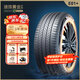 賽輪液體黃金新能源汽車(chē)輪胎205/55R16 94V E01+ 適配速騰/思域