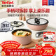 特福（Tefal）鍋具套裝烹飪鍋煎炒鍋奶鍋可拆卸手柄不粘鍋有鈦不粘百變套鍋五件套奶茶白