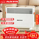 奧克斯（AUX）取暖器家用歐式快熱爐電暖氣取暖電暖爐暖風(fēng)電暖器對流式烤火爐 IPX4級防水 NDL220-B37G 小米白