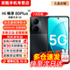 華為手機2026新機5G上市【24期免息】智選hi暢享80plus 6620mAh巨鯨大電池 鴻蒙Ai防詐 雙五星耐摔防水 幻夜黑 12GB+256GB【曬圖贈藍牙耳機】 官方正品【贈2年店鋪延保+3