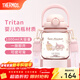 膳魔師（THERMOS）泡泡大肚壺便攜運動(dòng)健身戶(hù)外露營(yíng)大容量水杯隨手杯生日禮物TESA 三麗鷗（附背帶） 1000ml