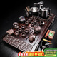 琦軒源茶具套裝家用黑檀實(shí)木茶盤(pán)功夫茶杯辦公會(huì )客全自動(dòng)燒水茶臺套餐