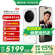 榮耀Magic8 Pro 2億超夜神長(cháng)焦 第五代驍龍8至尊版 謝霆鋒同款  新品5G手機  榮耀Magic7 Pro升級版 雪域白 16GB+512GB【2年碎屏險+3年質(zhì)?！?官方標配【6期免息】