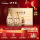 口子窖 古窖清 兼香型白酒 50度 500ml*2瓶 禮盒裝 年貨送禮