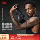 李寧利刃6V2 丨支撐穩定籃球鞋男26年新款春夏季低幫舒適比賽運動(dòng)鞋 黑色-1 黑曜石 42