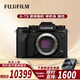 富士（FUJIFILM）X-T5/XT5 微單相機 單機身 黑色【三期免息】 7.0檔五軸防抖 6K30P
