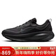 耐克NIKE男VOMERO 18 GTX 情人節禮物 冬季保暖跑步鞋HQ7001-001黑43