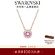施華洛世奇（SWAROVSKI）新年禮物Una項鏈女吊墜女士輕奢小眾送女友老婆女 空靈紫 跳動(dòng)的心5620551