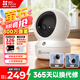 螢石H6C 8MP pro 800萬(wàn)像素攝像頭無(wú)線(xiàn)WiFi家用云臺監控器手機遠程室內語(yǔ)音通話(huà)寶寶銀發(fā)看護全彩夜視