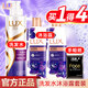 力士（LUX）洗發(fā)水沐浴露套裝二合一男士女洗頭膏持久留香官方正品牌水潤柔順 水潤洗發(fā)水400g+沐浴露350g*2瓶