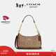 蔻馳（COACH）【情人節禮物】奧萊女士女包經(jīng)典標志老花TERI單肩斜挎包麻將包 IM/棕黃色/棕色