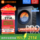 米家小米滾筒洗衣機12KG藍氧Pro洗烘一體 全自動(dòng)藍氧護衣洗超薄機身 以舊換新