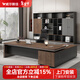 威爾斯佳老板桌辦公桌椅組合現代簡(jiǎn)約領(lǐng)導大班臺主管經(jīng)理桌總裁桌工作桌 2.2米老板桌+2.4米書(shū)柜+椅
